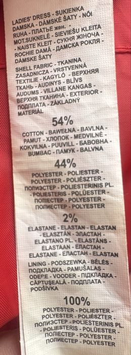 Червена рокля Reserved