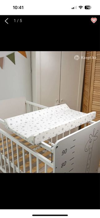 Пеленальная доска