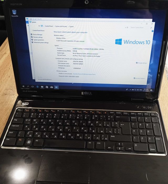 Dell Inspiron i7 2.2Ghz