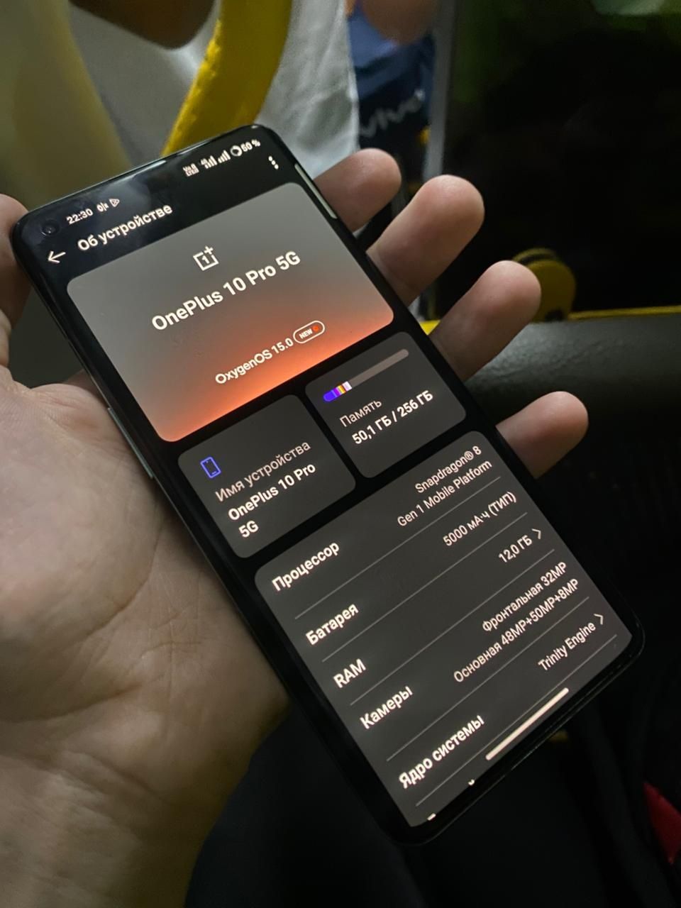 OnePlus 10 Pro 12/256 в идеальном состоянии
