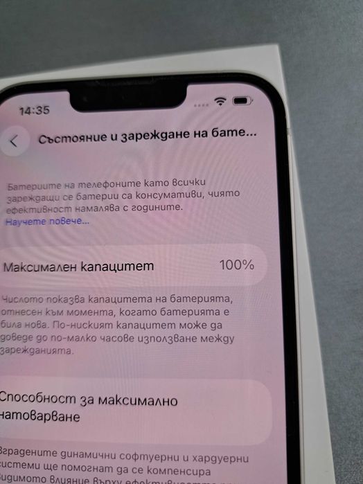 Iphone 14 128GB White