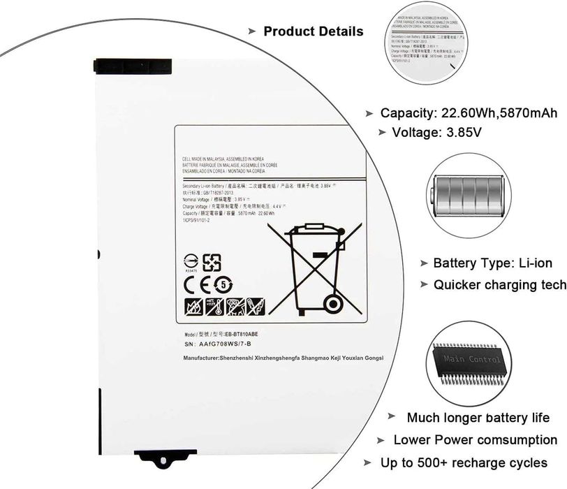 Батерия за Samsung Galaxy Tab S2 9.7" (T810, T815, T817, T819)