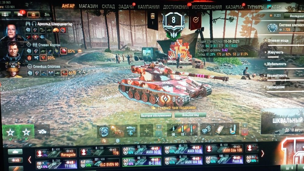 Продам WOT  топ аккаунт
