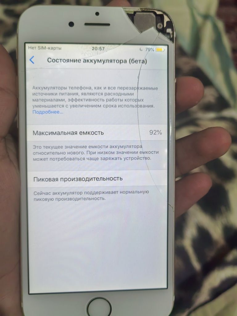 IPhone 6 32 pamyt