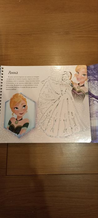 Детски книжки 4 бр.