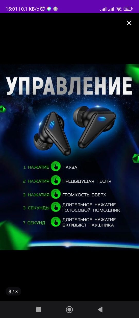 Наушники игровые с качественным звучанием к-55