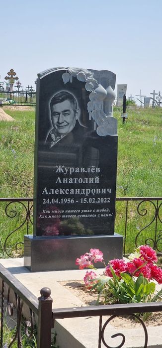 Памятники гравировка фото на камне