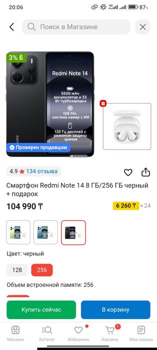 Xiaomi Redmi note 14 8/256