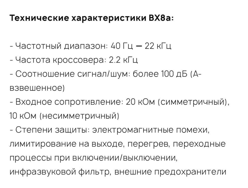 Студийные мониторы M-AUDIO STUDIOPHILE BX8A (пара)