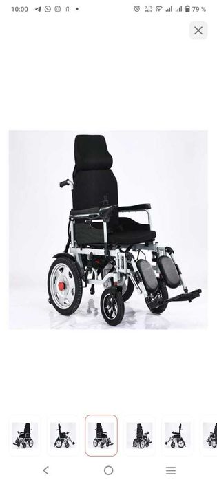 Коляска кресло с электроприводом