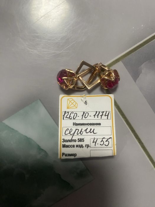 Продам советские серьги  585 пробы