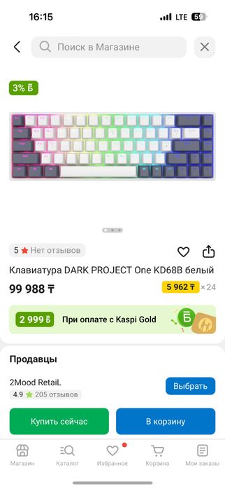 Компьютер почти новый