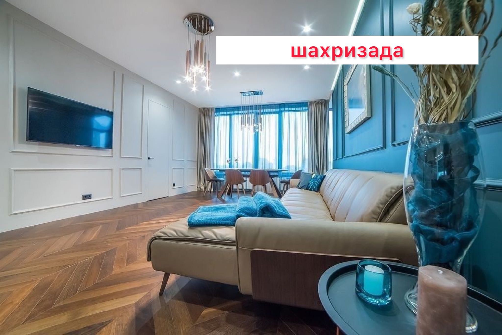 Цум Аренда Новастройка М.Айбек 3/2/9 люкс х апартамент новый,