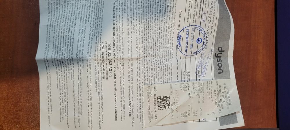 Маша сешоар Dison HS08