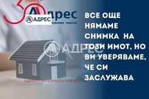Парцел в Плевен, област-с.Върбица площ 1230 цена 9200