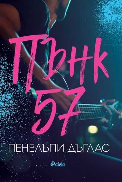 Интересни книги по 10 лв.