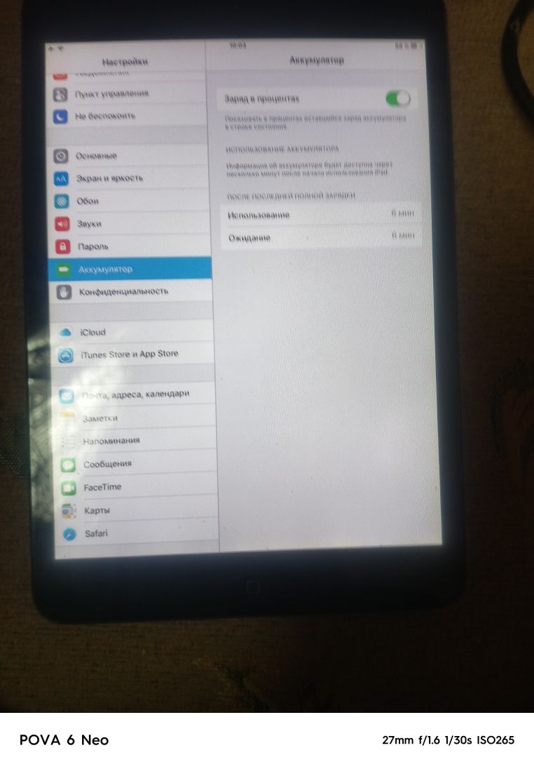 Продам iPad планшет
