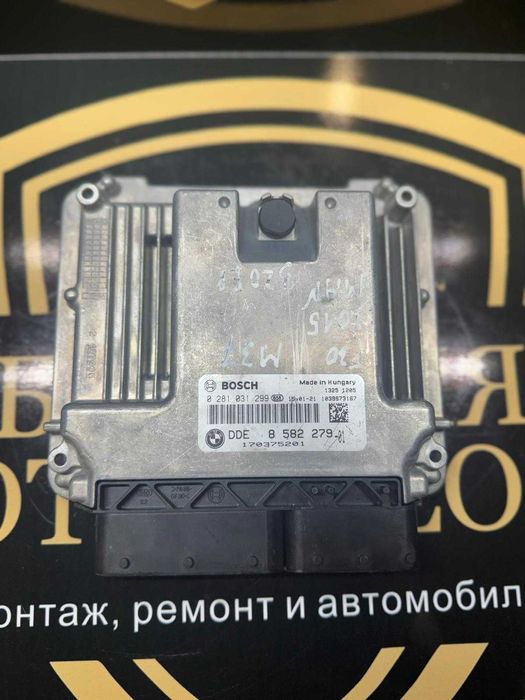 Блок ECU / Управляващ блок на двигателя BMW 8582279
