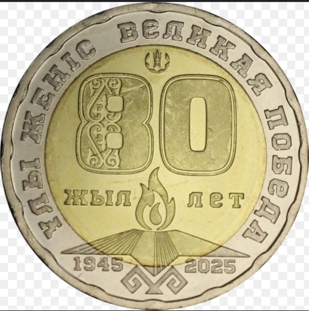 Продам коллекционную манету