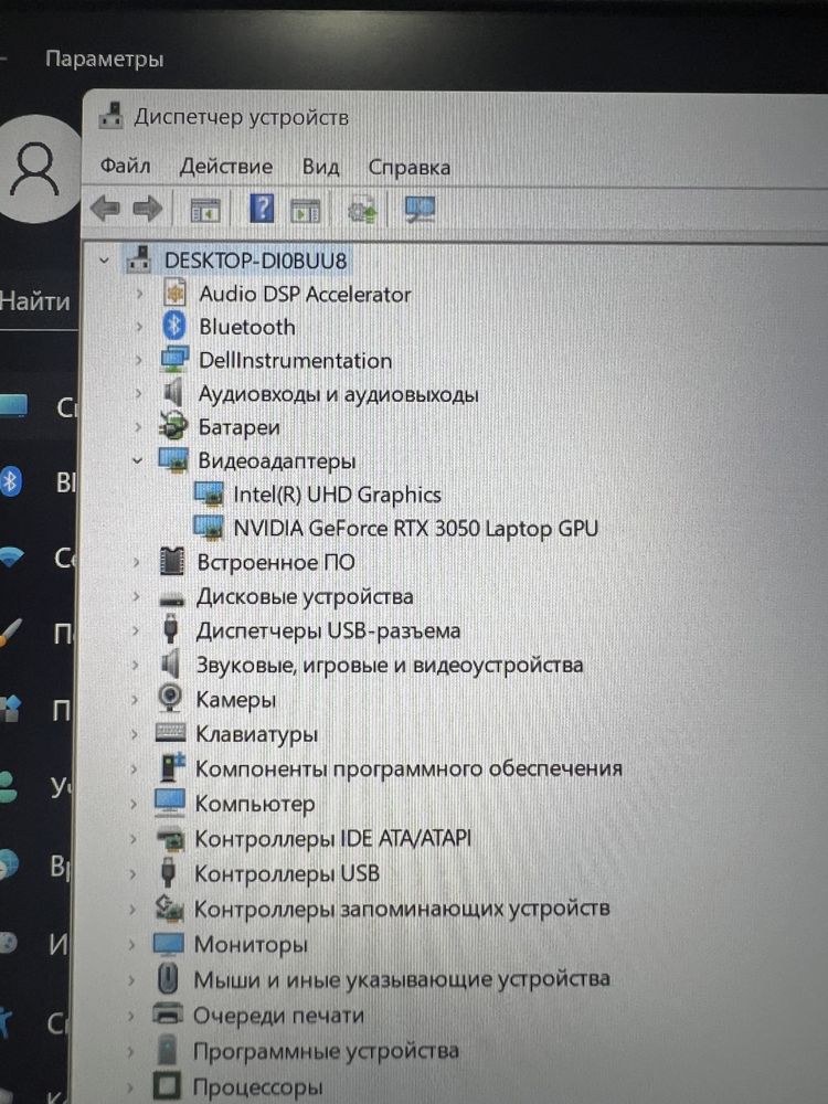 Игровой Ноутбук Dell Alienware Core i7 11800H/15.6"/RTX 3050