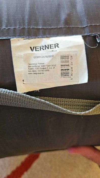 Спален чувал Wild Nature Verner