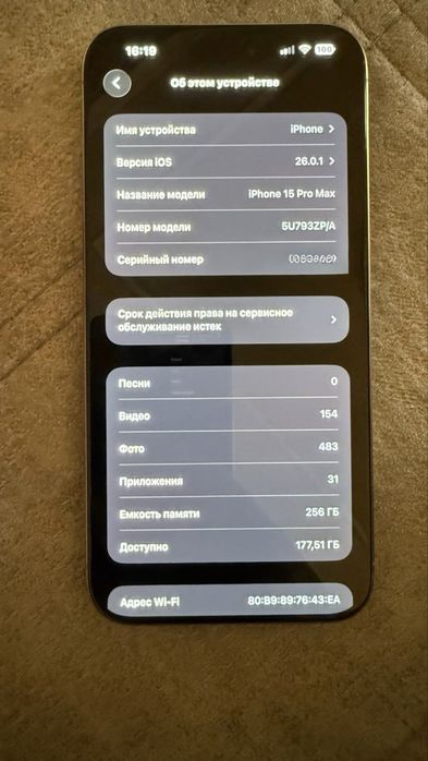 Iphone 15 pro max va Apple Watch Series 10
