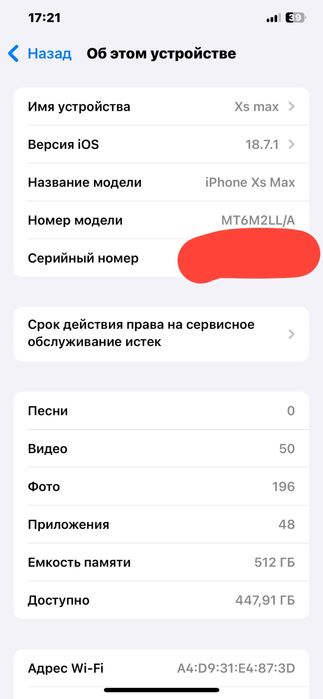 Iphone xs max 512gb