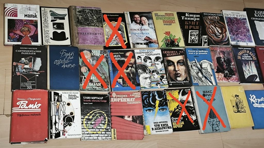 Продавам стари книги