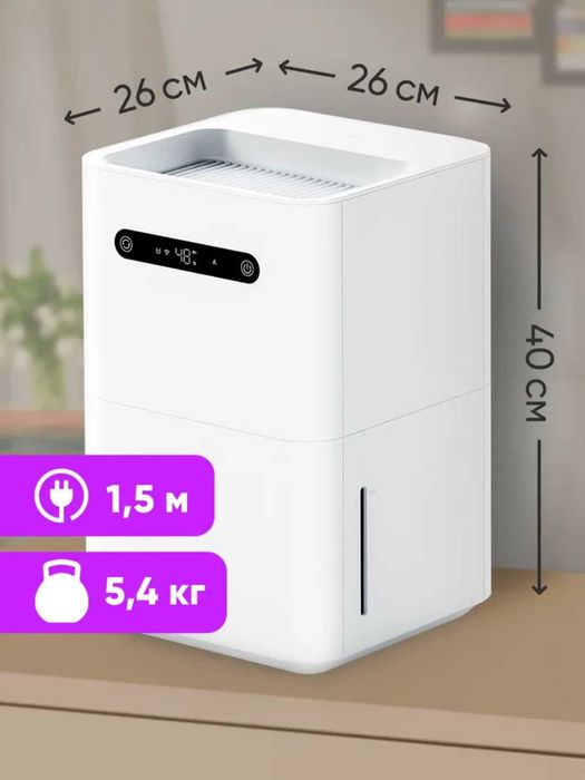 Увлажнитель воздуха Smartmi Evaporative Humidifier 3