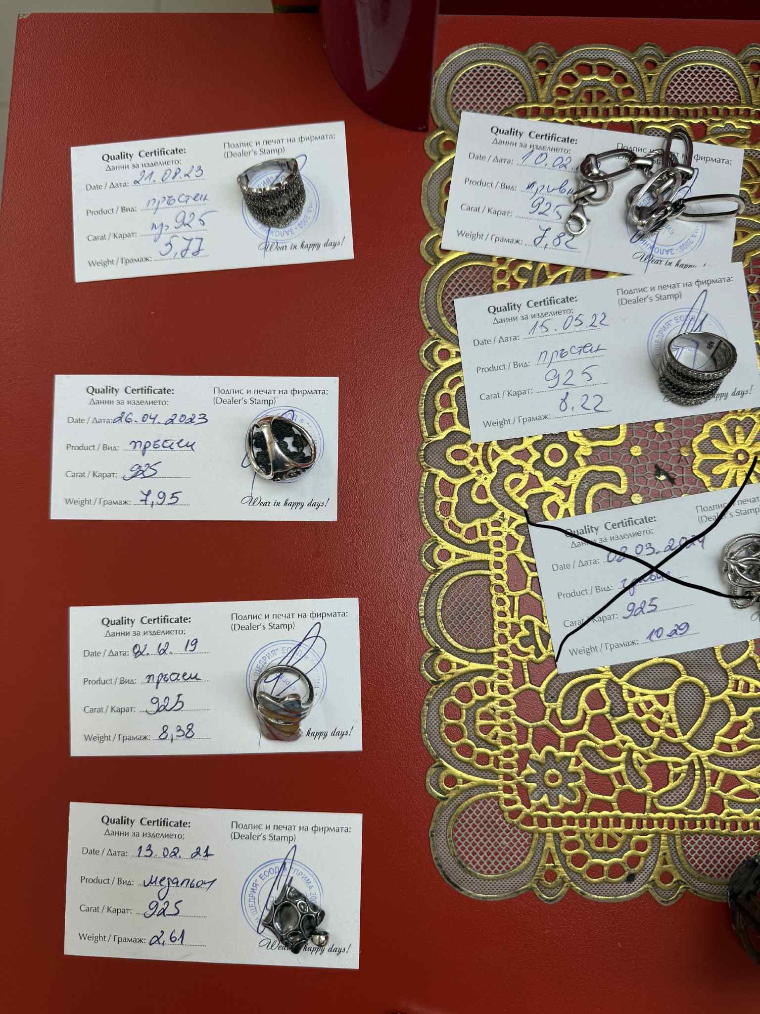 Сребърен пръстен 7.95 грама