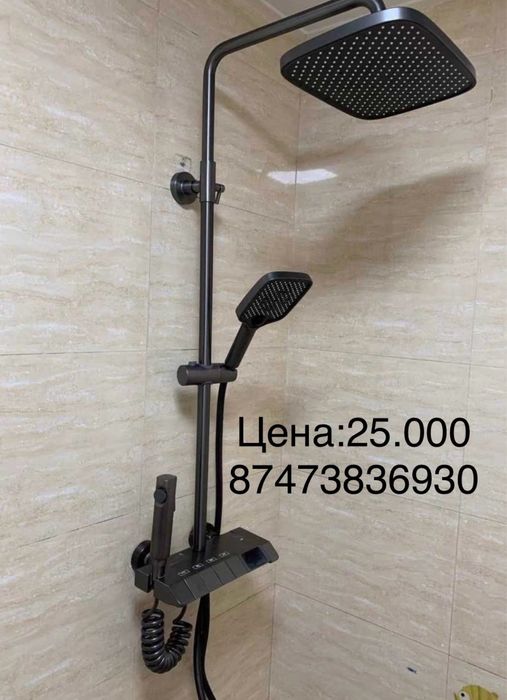 Новый сместитель для ванной