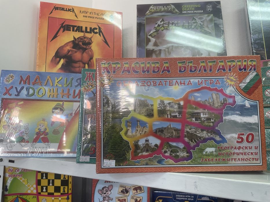 Игри “Детски свят”