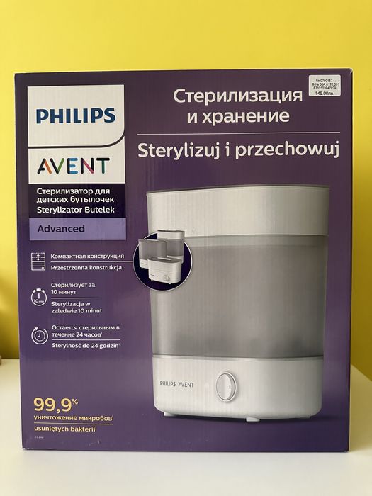 Стерилизатор Philips