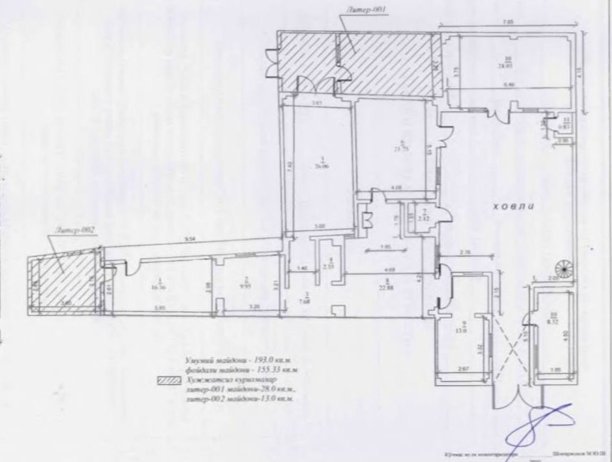 Не Жилое . Чилонзор 2. Отд Стаячи 3,40 Сотих
