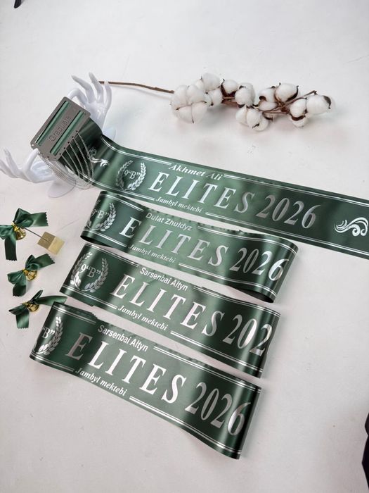 Ленты для выпускников