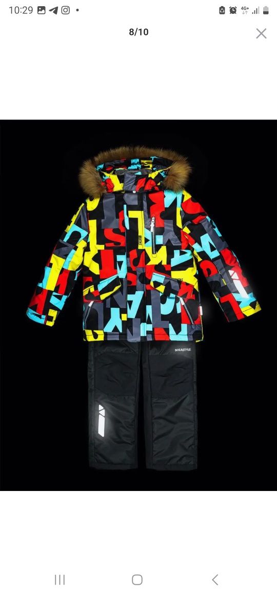 Детский зимний мембранный костюм для мальчика / Водонепроницаемый