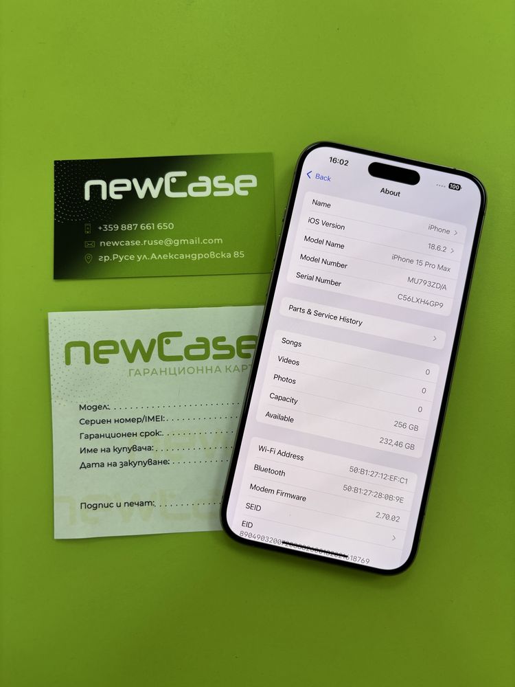 IPhone 15 Pro Max 256 GB 1400 лв. Лизинг през TBI