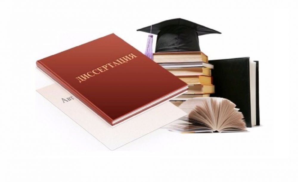 Диплом, диссертация, статья, любые научные работы напишу подключ