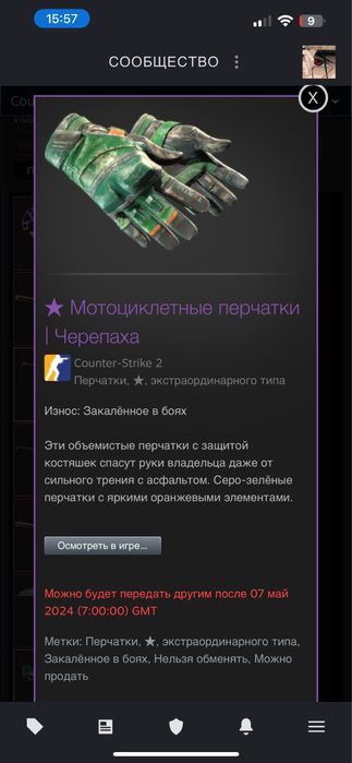 аккаунт cs go 2 срочно