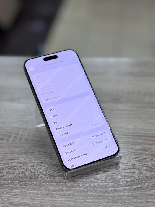 Iphone 15 pro max(os14b)