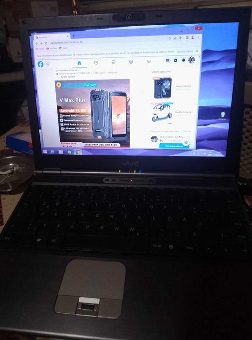 sony vaio netbook 13,3inch 2gb ram двуядрен процесор windows 8.1