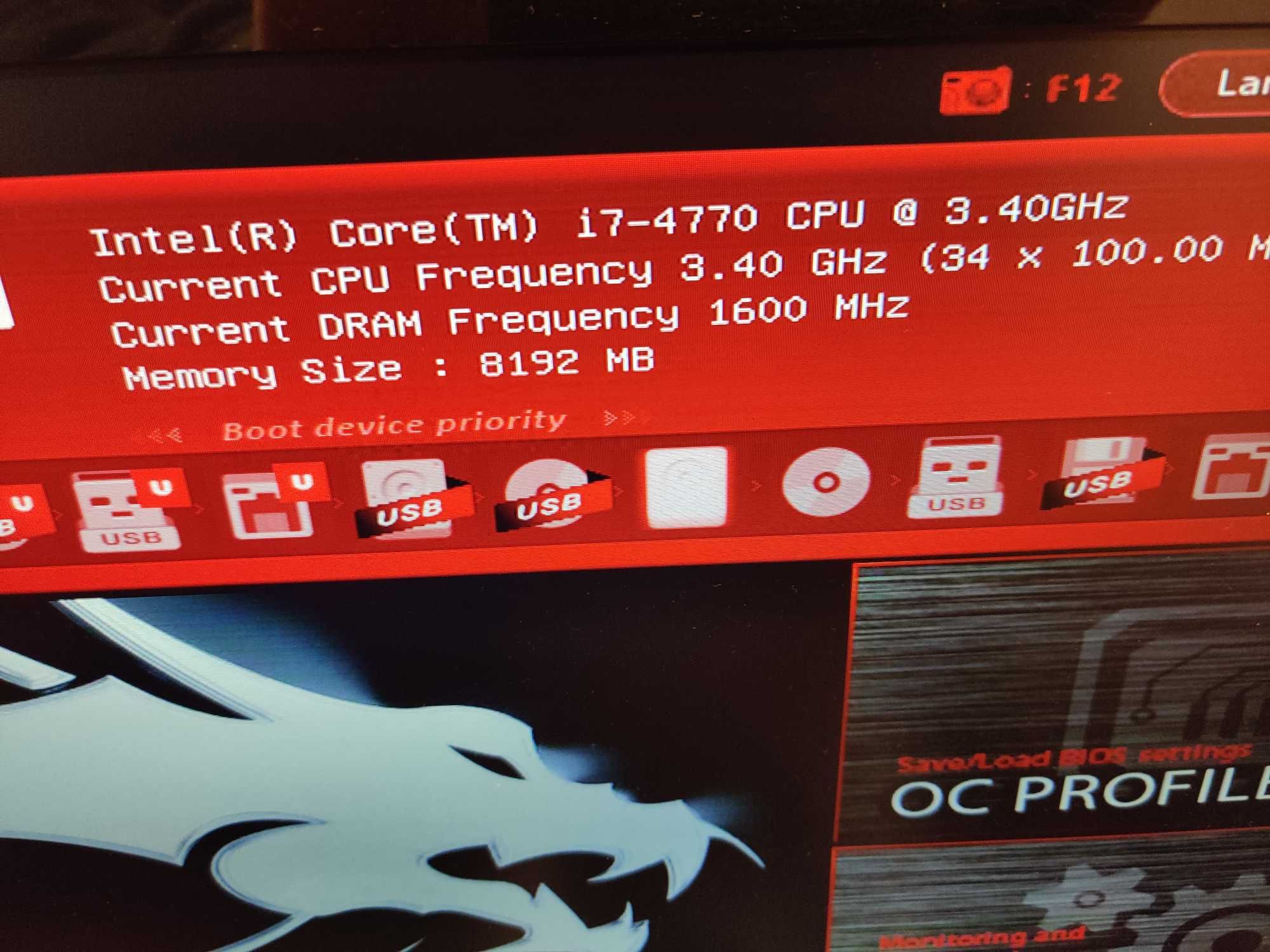 Процесор Intel Core i7 4770 (3,4Ghz - 3,9 Ghz) – LGA 1150 (Haswell)