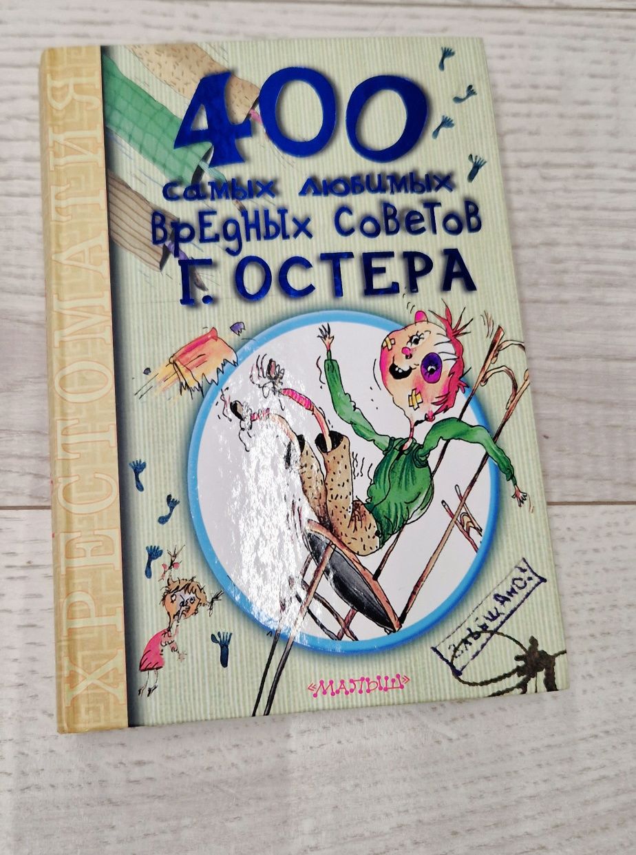 Книги для детей. Энциклопедии.