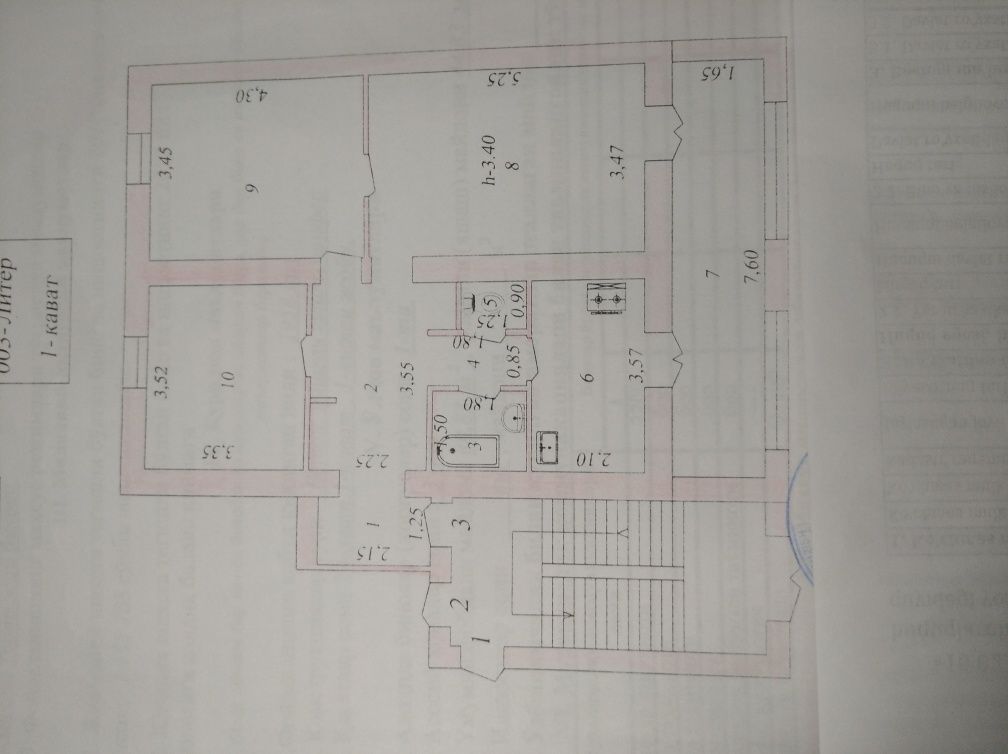 Шикарная 3-комнатная квартира в районе Космос – $41 000