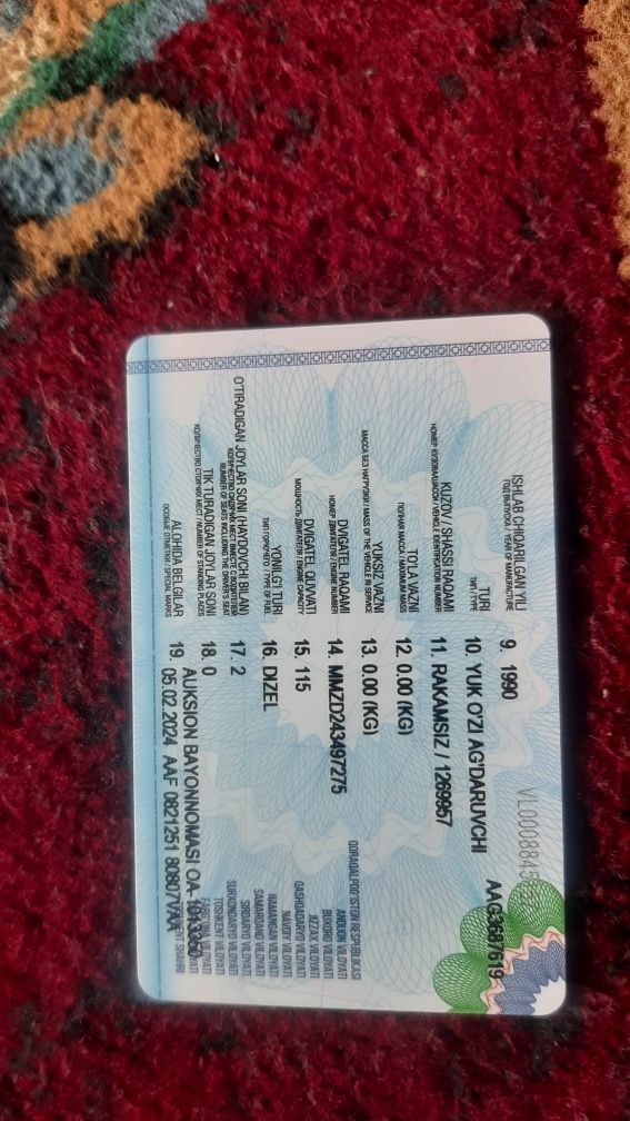 Газ  53 сотилади йили 1990