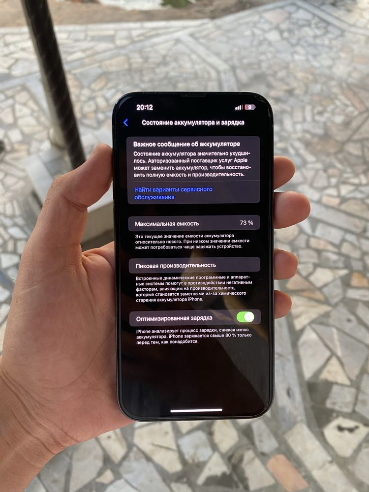 Iphone 13 promax kar dac full