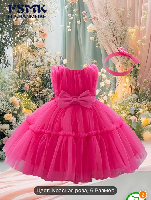 Продам новое платье