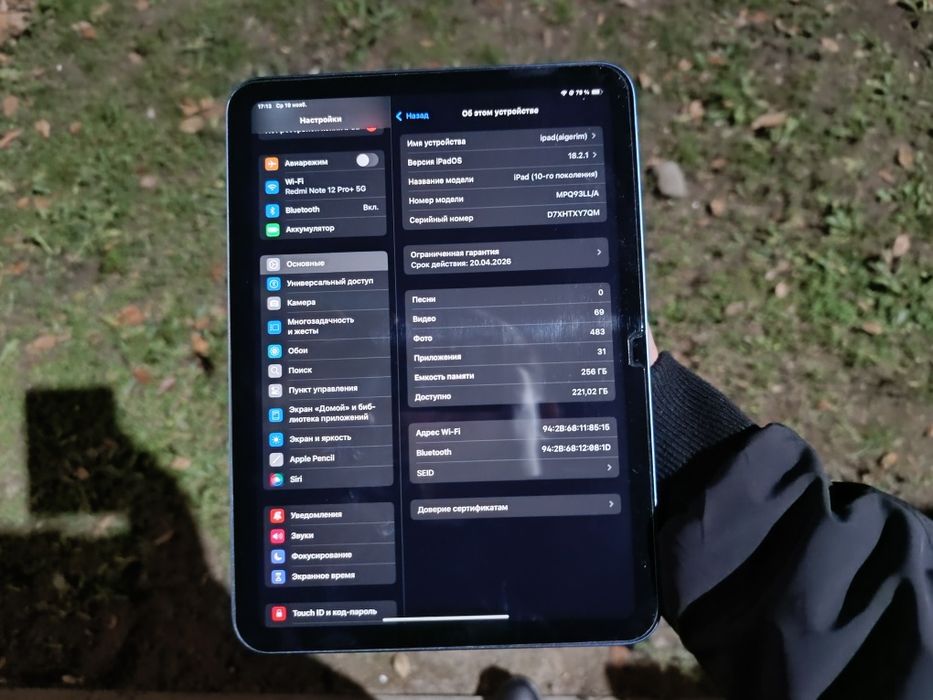 Ipad 10 256 гб почти новый