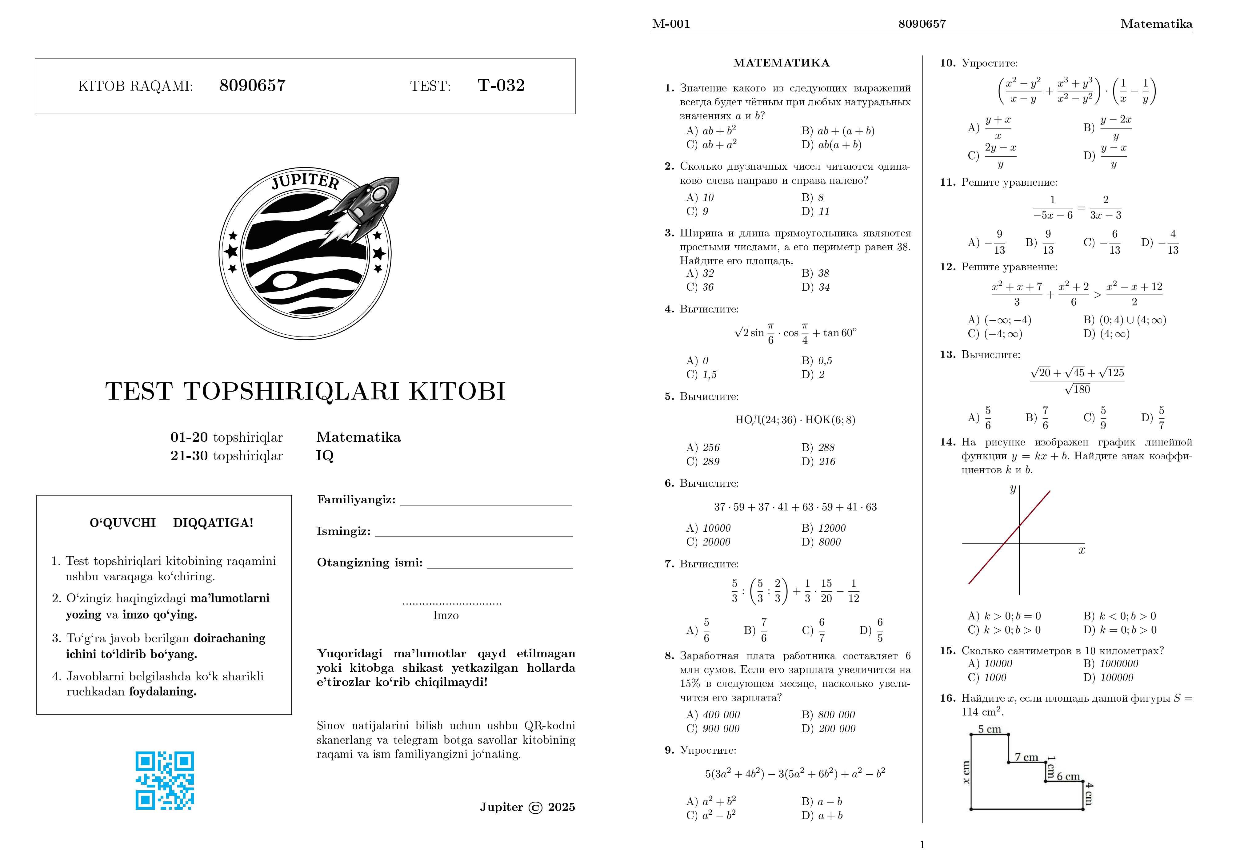 Matematika va Fizikadan Kurslar