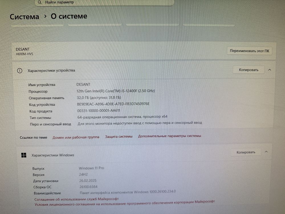 Продаю Компьютер